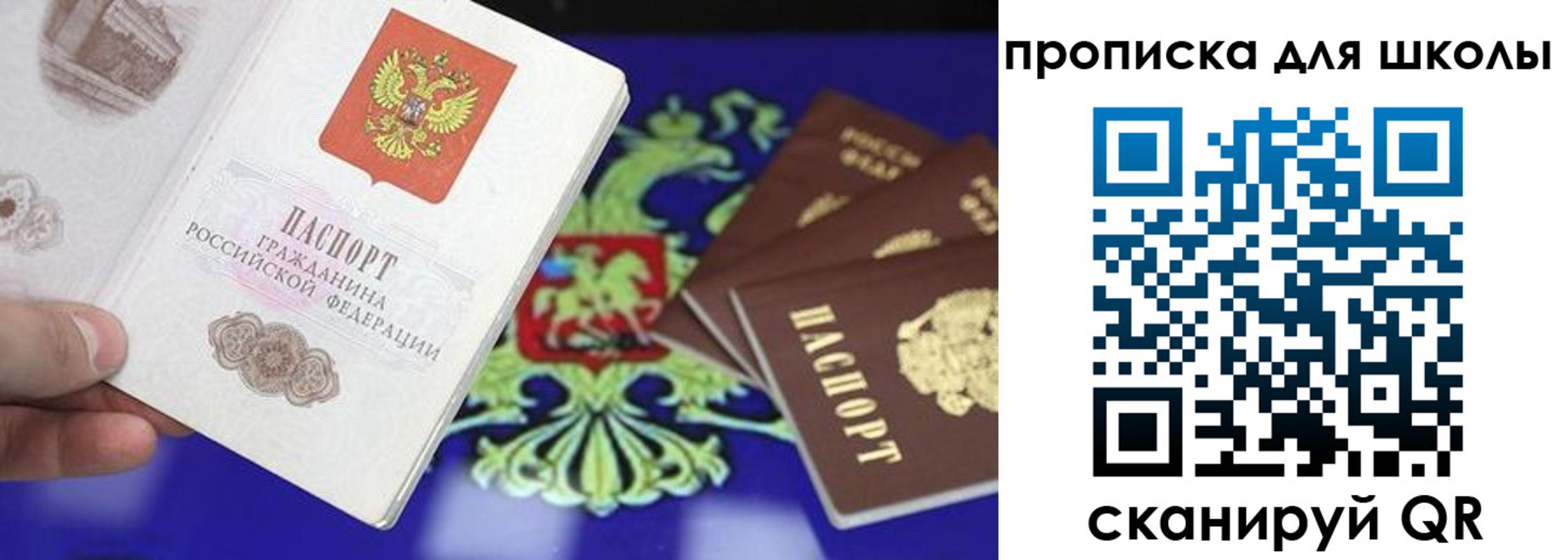 миграционный учет в Щёкино