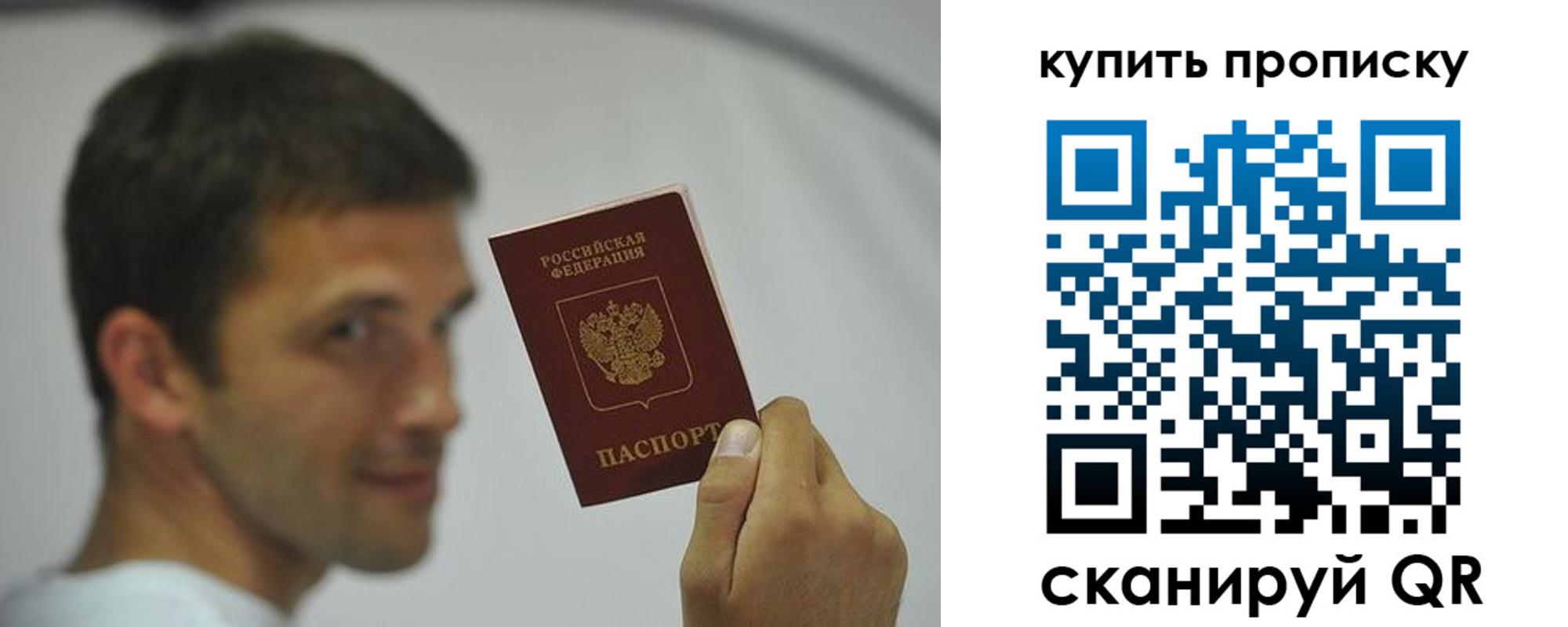временная регистрация надежно в Щёкино